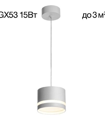 Подвесной светильник Citilux Hardy CL002P10