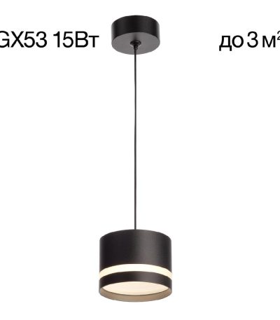 Подвесной светильник Citilux Hardy CL002P11