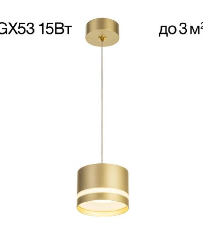 Подвесной светильник Citilux Hardy CL002P12