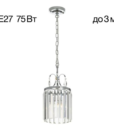 Подвесной светильник Citilux Инга CL335111