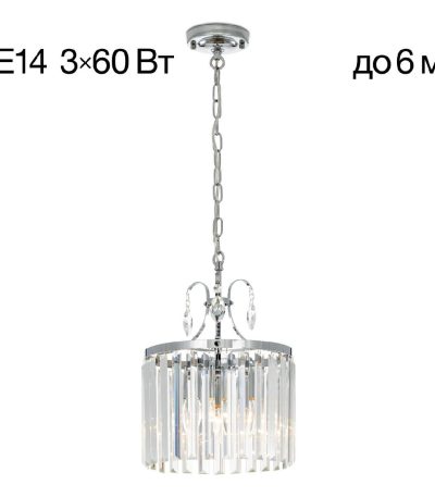 Подвесной светильник Citilux Инга CL335131