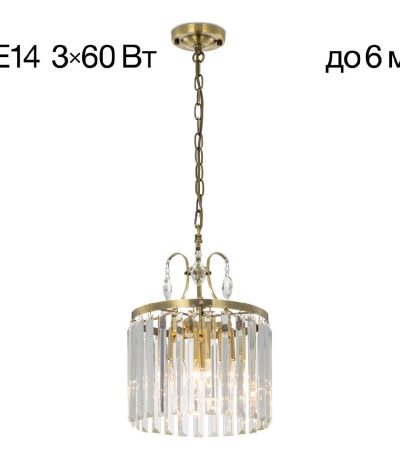 Подвесной светильник Citilux Инга CL335133