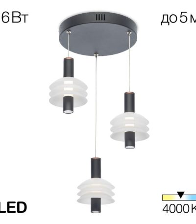 Подвесной светильник Citilux Майя CL202031