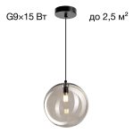 Подвесной светильник Citilux Orton CL202021