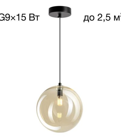 Подвесной светильник Citilux Orton CL202022