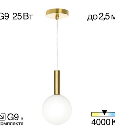 Подвесной светильник Citilux Рунд CL205110N