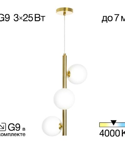 Подвесной светильник Citilux Рунд CL205130N