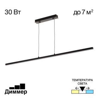 Подвесной светильник Citilux Стиг CL203211
