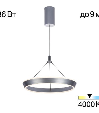 Подвесной светильник Citilux Tavi CL717011