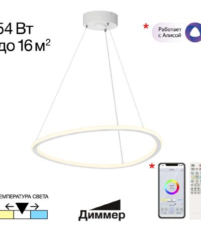 Подвесной светильник Citilux Trio CL215B050