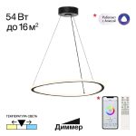 Подвесной светильник Citilux Trio CL215B051