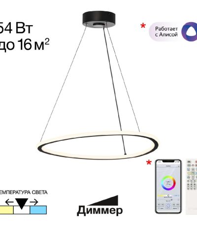 Подвесной светильник Citilux Trio CL215B051