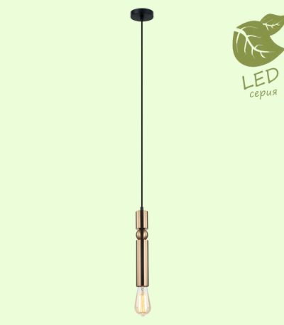 Подвесной светильник Lussole Loft Truman GRLSP-8144