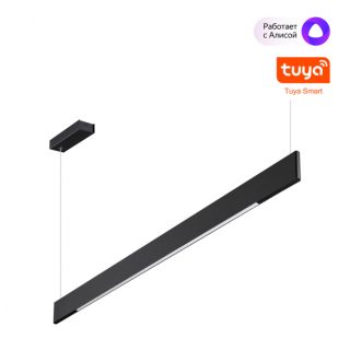 Подвесной светильник Novotech Ledo Iter 359546