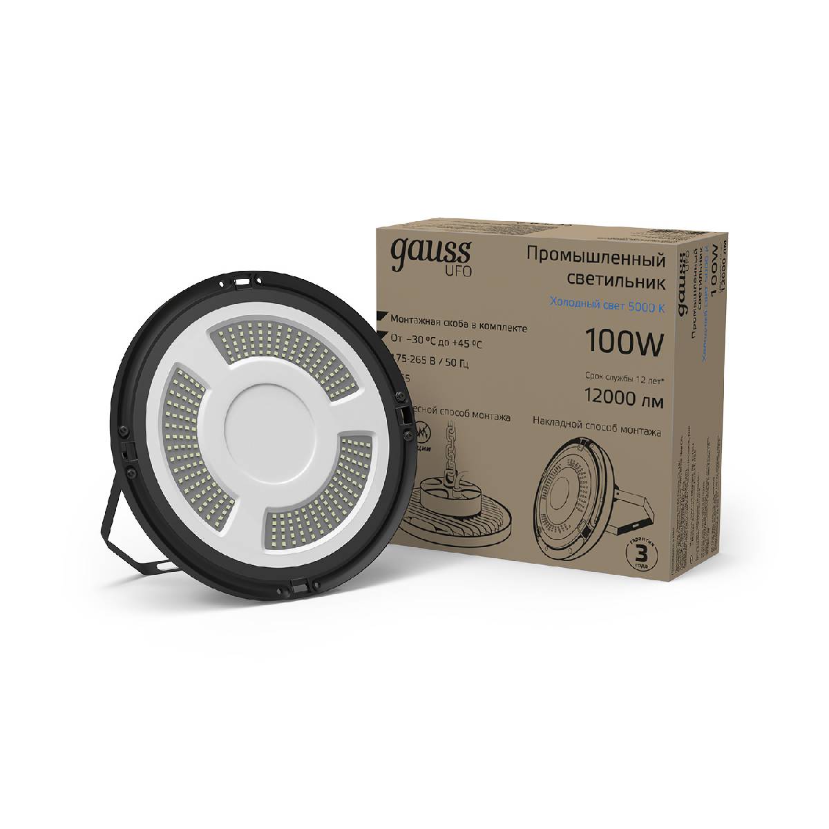 Подвесной светодиодный светильник Gauss Ufo 821536300 Подвесной светодиодный светильник Gauss Ufo 821536300