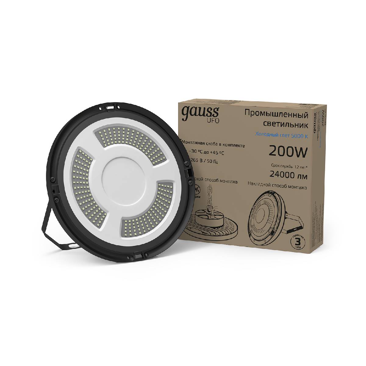 Подвесной светодиодный светильник Gauss Ufo 821536320 Подвесной светодиодный светильник Gauss Ufo 821536320