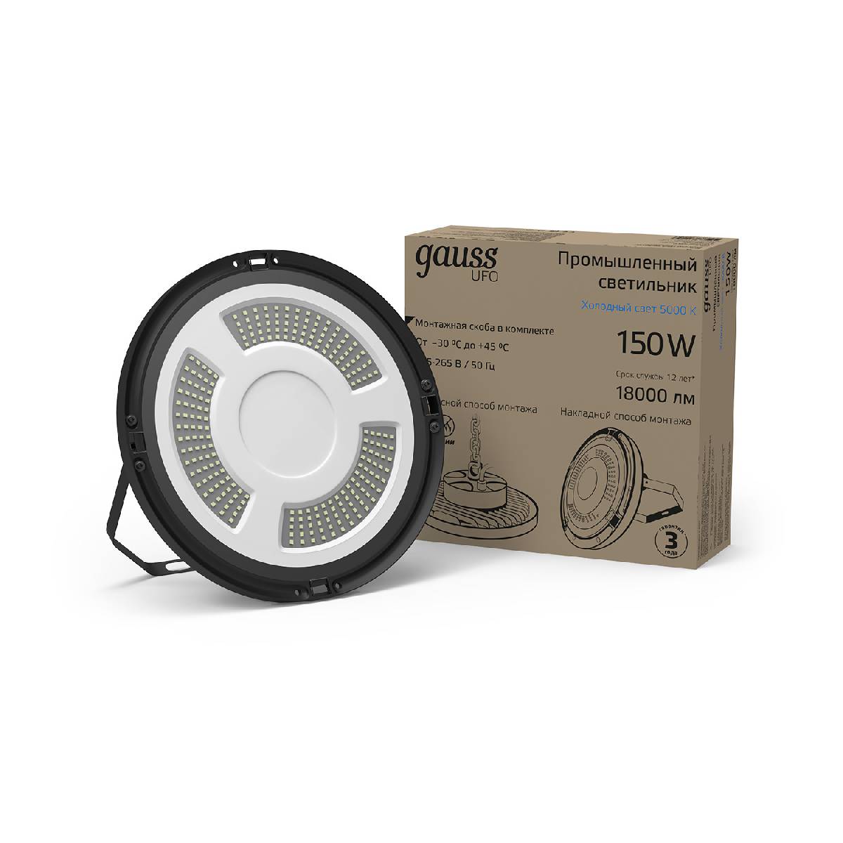 Подвесной светодиодный светильник Gauss Ufo 821536350 Подвесной светодиодный светильник Gauss Ufo 821536350