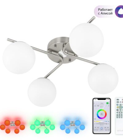 Потолочная люстра Citilux Адам Смарт CL228A141