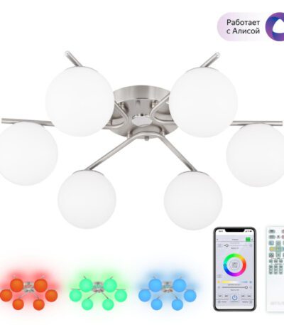 Потолочная люстра Citilux Адам Смарт CL228A161