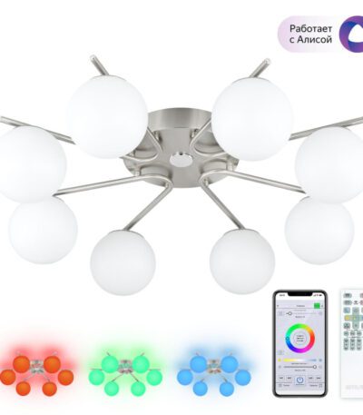 Потолочная люстра Citilux Адам Смарт CL228A181