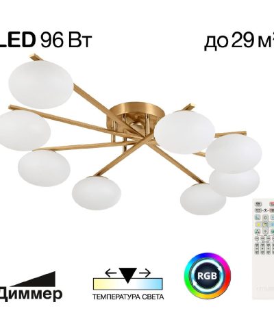 Потолочная люстра Citilux Atman smart CL226A183