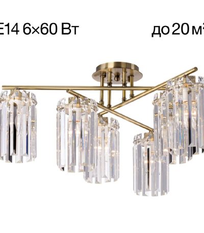 Потолочная люстра Citilux Axis CL313263