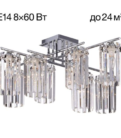 Потолочная люстра Citilux Axis CL313281