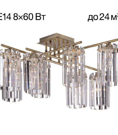 Потолочная люстра Citilux Axis CL313283