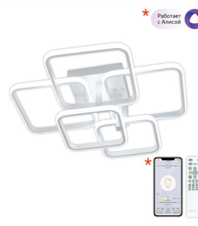 Потолочная люстра Citilux Бакстер CL230B150