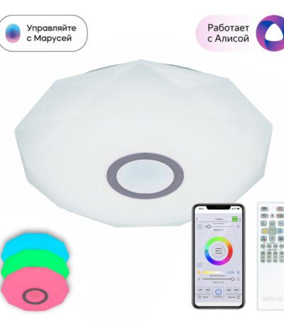 Потолочная люстра Citilux Диамант Смарт CL713A30G