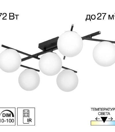 Потолочная люстра Citilux Dorsy CL223162