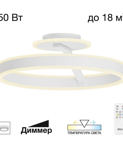 Потолочная люстра Citilux Дуэт CL719740