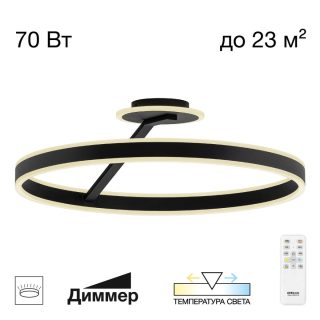 Потолочная люстра Citilux Дуэт CL719761