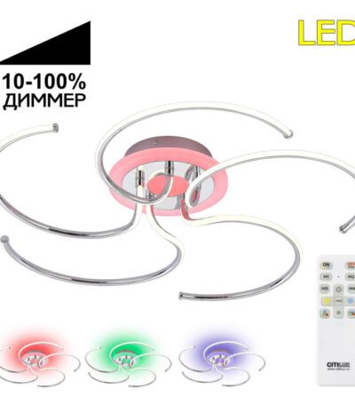 Потолочная люстра Citilux Джемини CL229251E