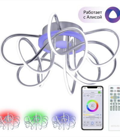 Потолочная люстра Citilux Джемини Смарт CL229A151E