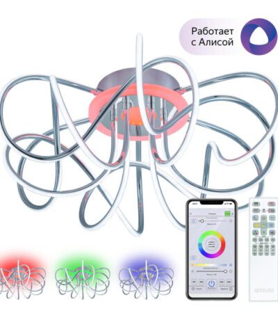 Потолочная люстра Citilux Джемини Смарт CL229A161E
