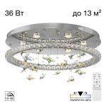 Потолочная люстра Citilux Etera CL322050