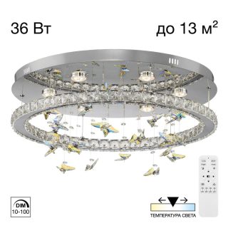 Потолочная люстра Citilux Etera CL322050