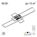 Потолочная люстра Citilux Kubit CL201131