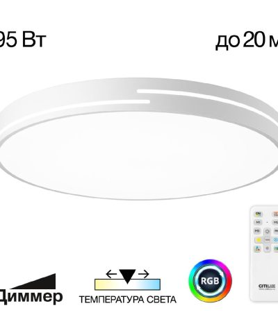 Потолочная люстра Citilux Купер Лайн CL72495GL0