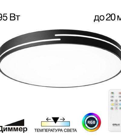 Потолочная люстра Citilux Купер Лайн CL72495GL1