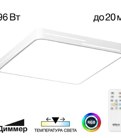Потолочная люстра Citilux Купер Лайн CL724K95GL0
