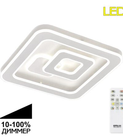 Потолочная люстра Citilux Квест CL739140