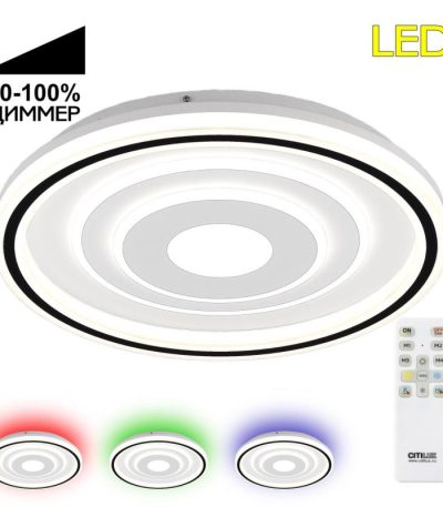 Потолочная люстра Citilux Квест CL739190E