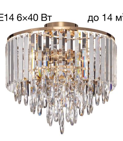 Потолочная люстра Citilux Leonna CL320162