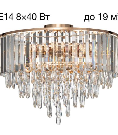 Потолочная люстра Citilux Leonna CL320182