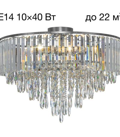 Потолочная люстра Citilux Leonna CL320191