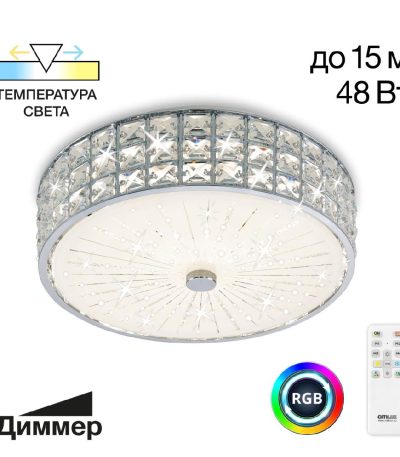 Потолочная люстра Citilux Портал CL32413G1