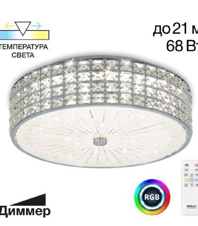 Потолочная люстра Citilux Портал CL32415G1