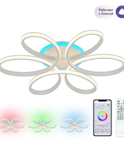 Потолочная люстра Citilux Сезар Смарт CL233A170E